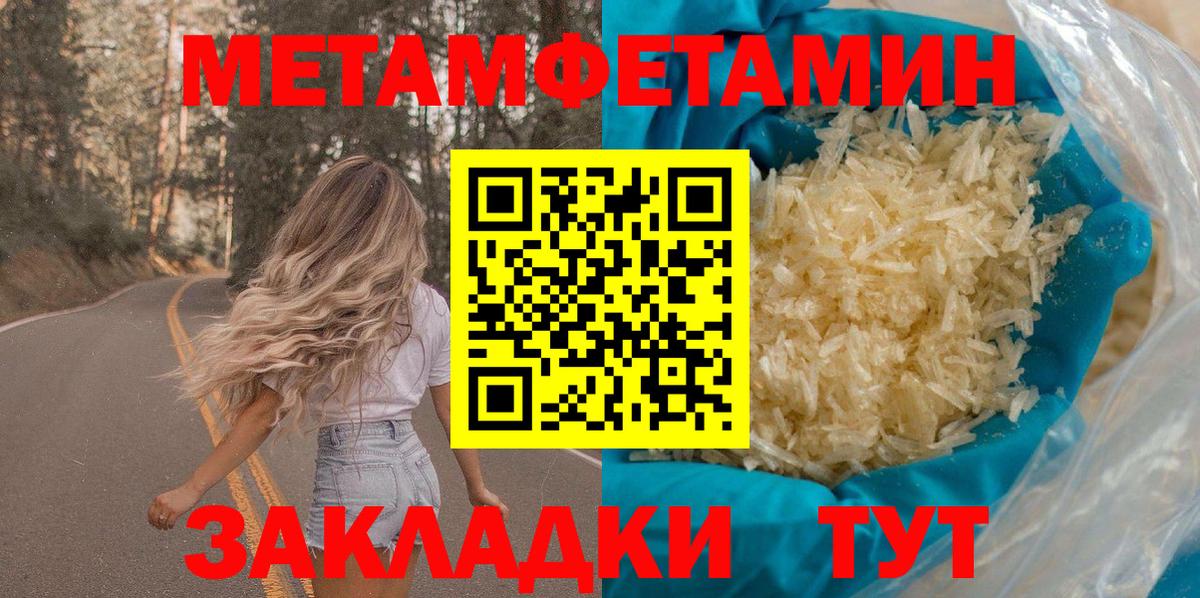 Амфетамин Розовый  Вход с VPN  АМФЕТАМИН  Мытищи  Amphetamine 