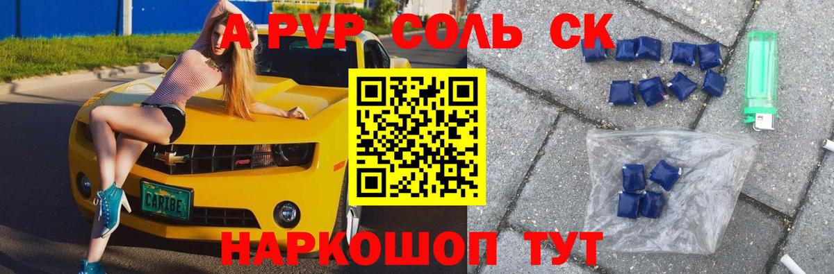 А ПВП СК КРИС Мытищи