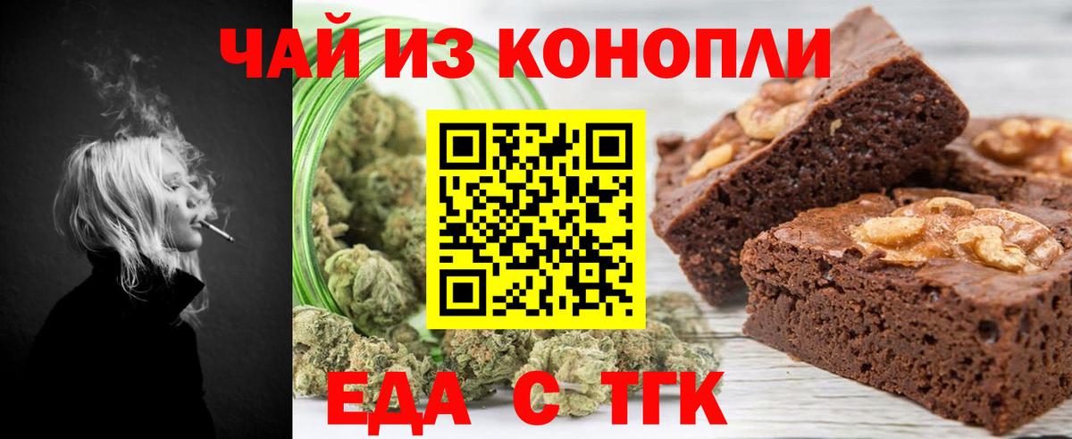 Мытищи  Canna-Cookies марихуана  Вход с VPN 