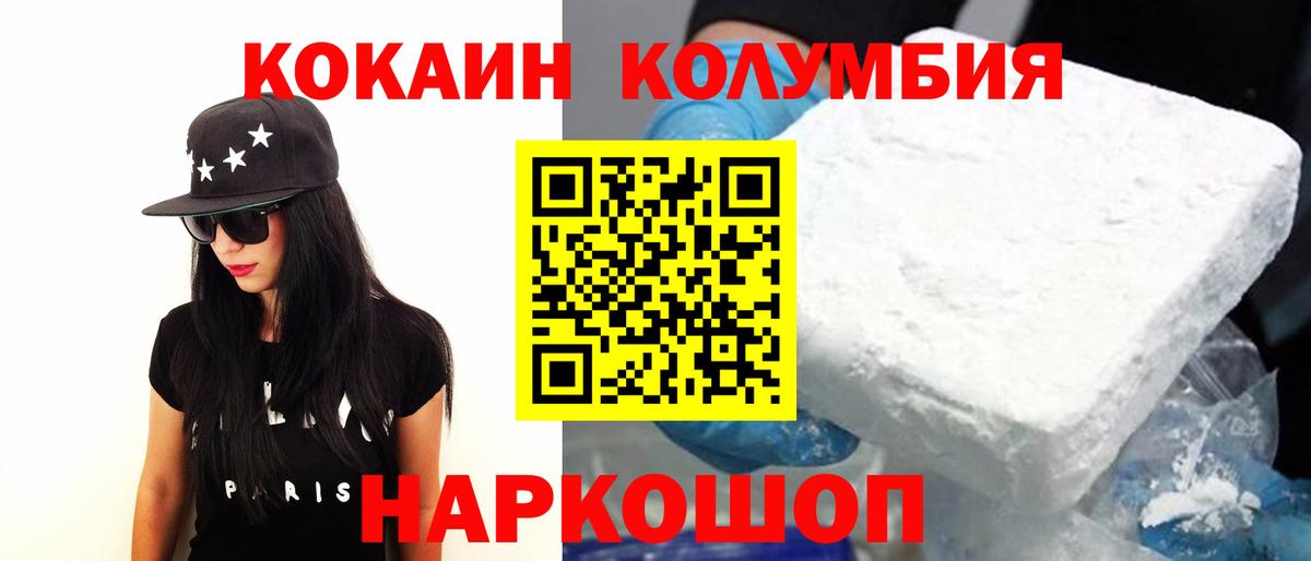 COCAIN VHQ Мытищи