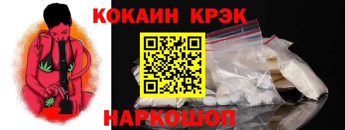 COCAIN 98%  КОКАИН  Мытищи  Вход с VPN  COCAIN VHQ 