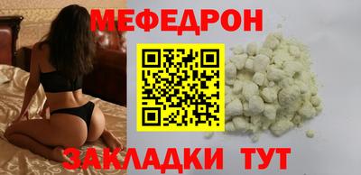 эйфоретик Гусь-Хрустальный