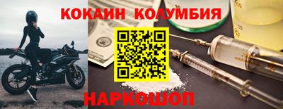 первитин Гусиноозёрск