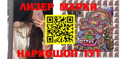 jwh Донецк