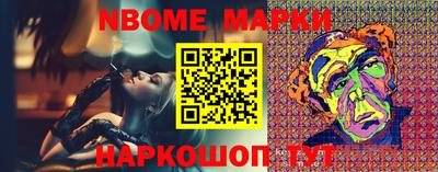 jwh Донецк
