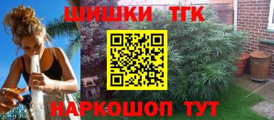первитин Гусиноозёрск