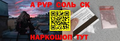 первитин Гусиноозёрск