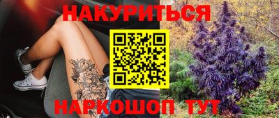 марихуана Дубна