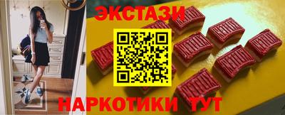 эйфоретик Гусь-Хрустальный