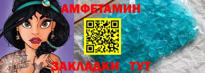 эйфоретик Гусь-Хрустальный