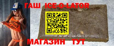 первитин Гусиноозёрск