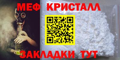 jwh Донецк