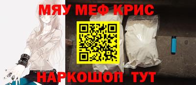 первитин Гусиноозёрск