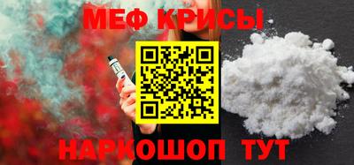 эйфоретик Гусь-Хрустальный