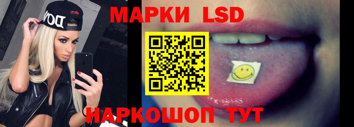 LSD-25 экстази кислота  гидра ссылки  Мытищи  Лсд 25 экстази кислота  Вход с VPN 