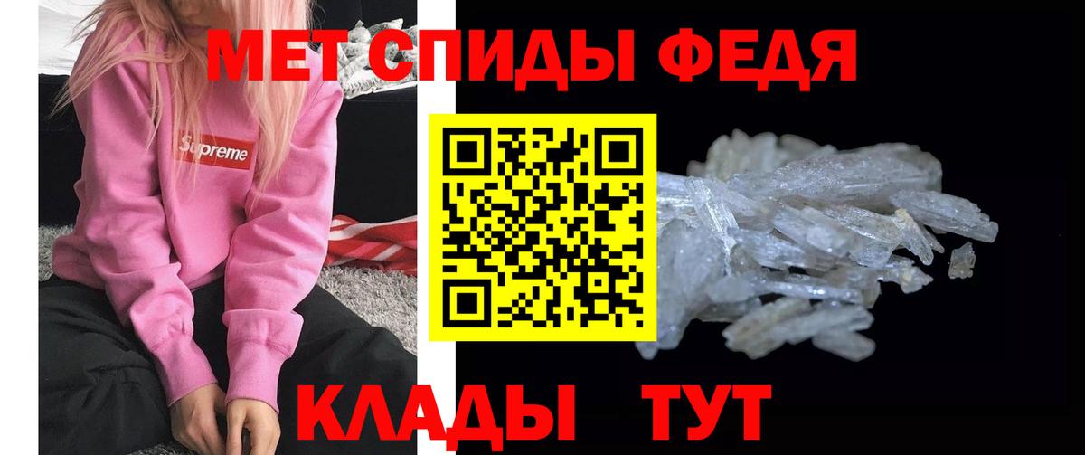 МЕТАМФЕТАМИН винт Мытищи