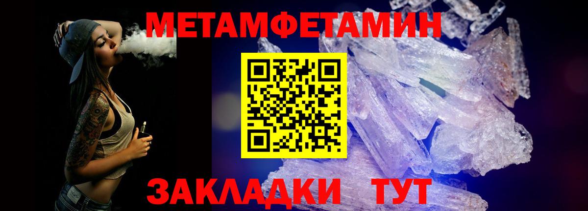 Первитин витя  Вход с VPN  Мытищи 