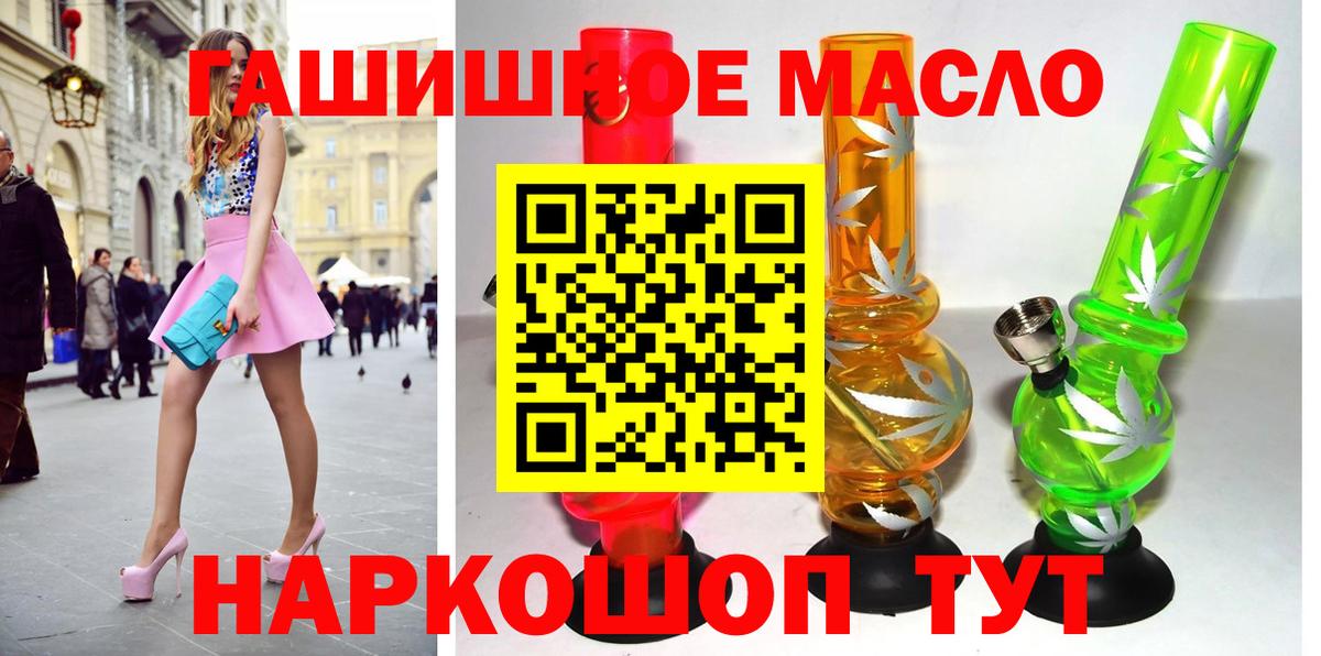 Дистиллят ТГК концентрат Мытищи